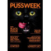 Pussweek Magazine - Issue #5